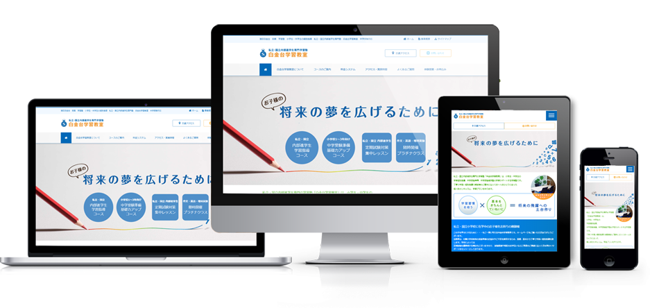 �z�[���y�[�W����@���X�|���V�u�E�F�u�f�U�C���@�w�K�m