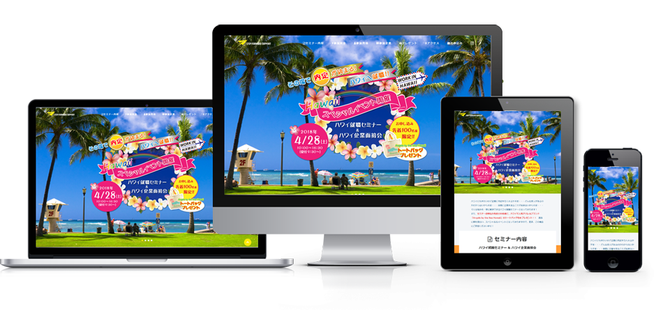 �z�[���y�[�W����@���X�|���V�u�E�F�u�f�U�C���@PL