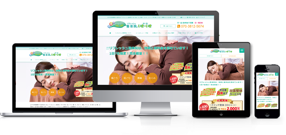 �z�[���y�[�W����@���̉@