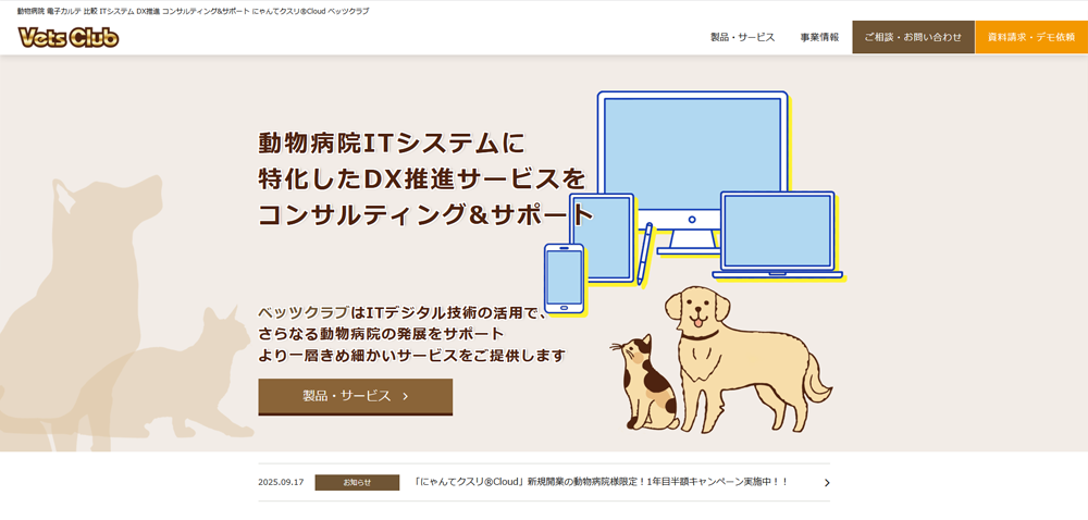 web�T�C�g�E�z�[���y�[�W����