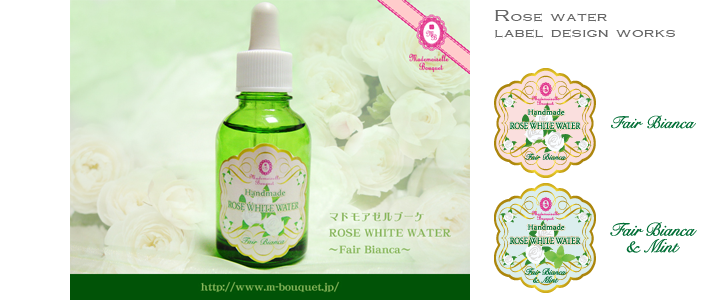 �}�h���A�[���u�[�P�E���[�Y�E�H�[�^�[�@���x���f�U�C��