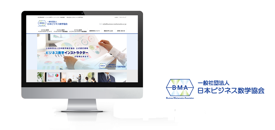 �z�[���y�[�W����@WEB�T�C�g�E���S�}�[�N�f�U�C��